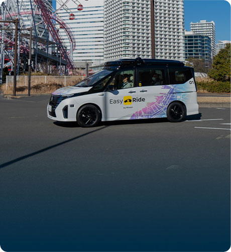 移動出行服務(wù)